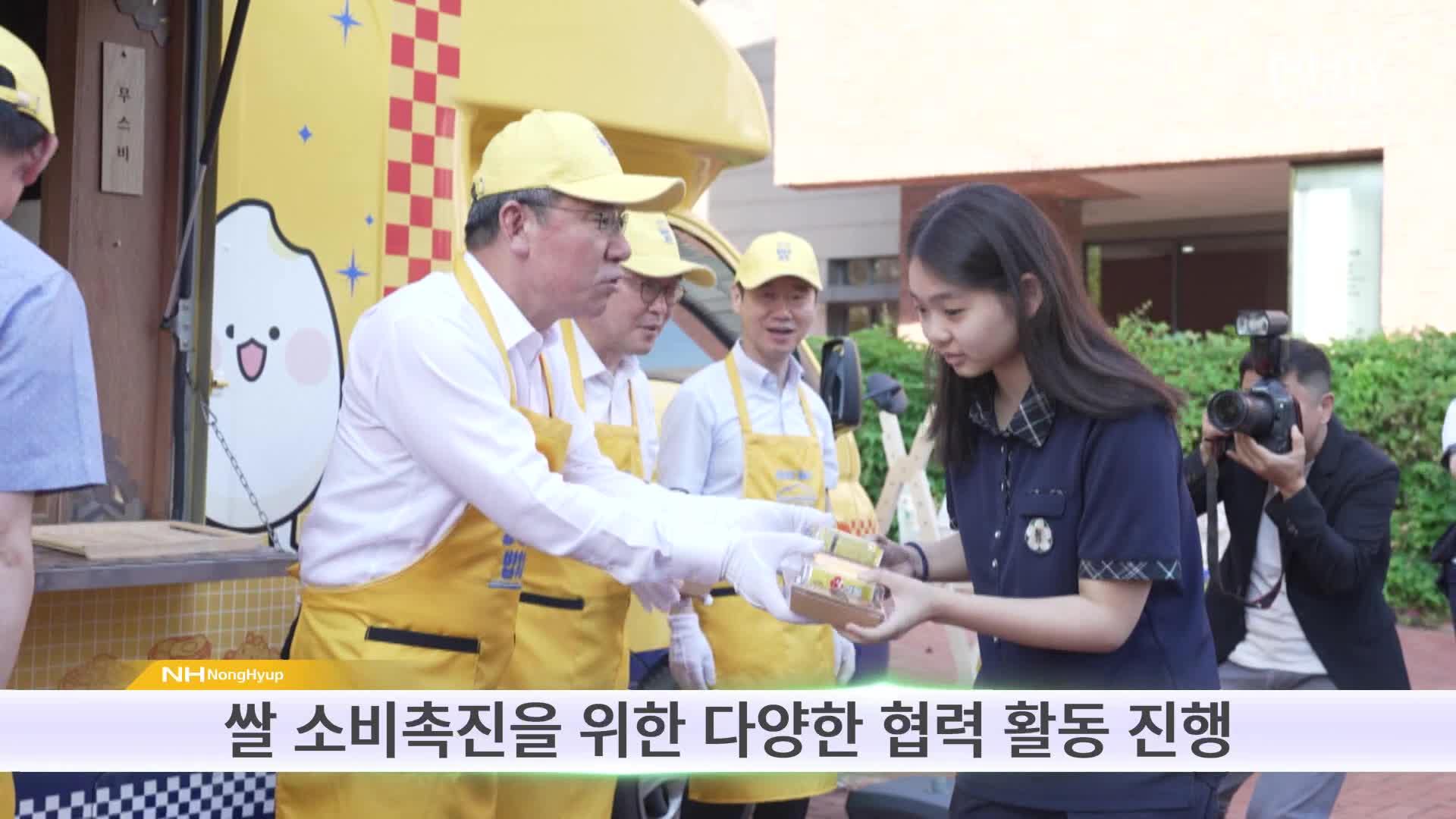 우리가 한 일(4월)