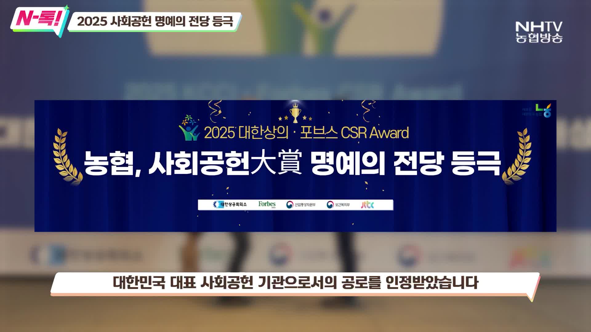 N-톡(6월 16일)