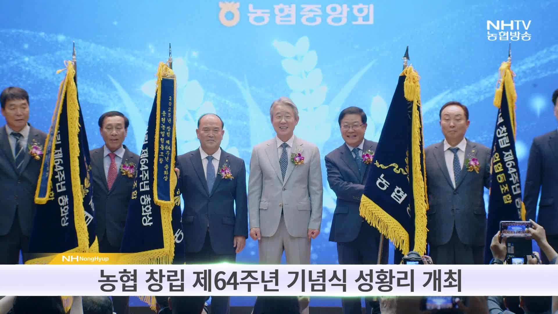 우리가 한 일(8월)