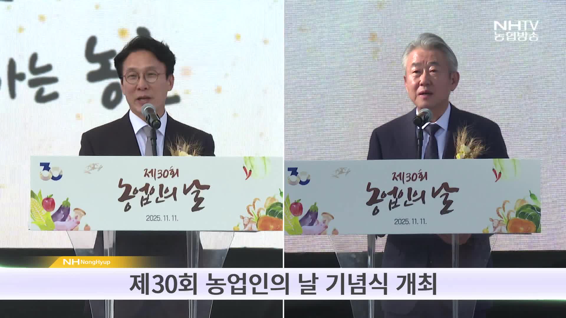 우리가 한 일(11월)